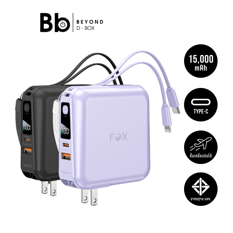 พาวเวอร์แบงค์ FOX 15000 mAh LED Display 2-in-1 Cable W1501 by BB Beyond D-Box