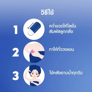 Nivea Extra Bright Spray นีเวีย เอ็กซ์ตร้า ไบรท์ สเปรย์ ระงับกลิ่นกาย 150ml