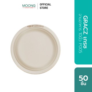 GRACZ เกรซ จานอาหาร 10นิ้ว P005 [แพ็ค 50 ชิ้น]