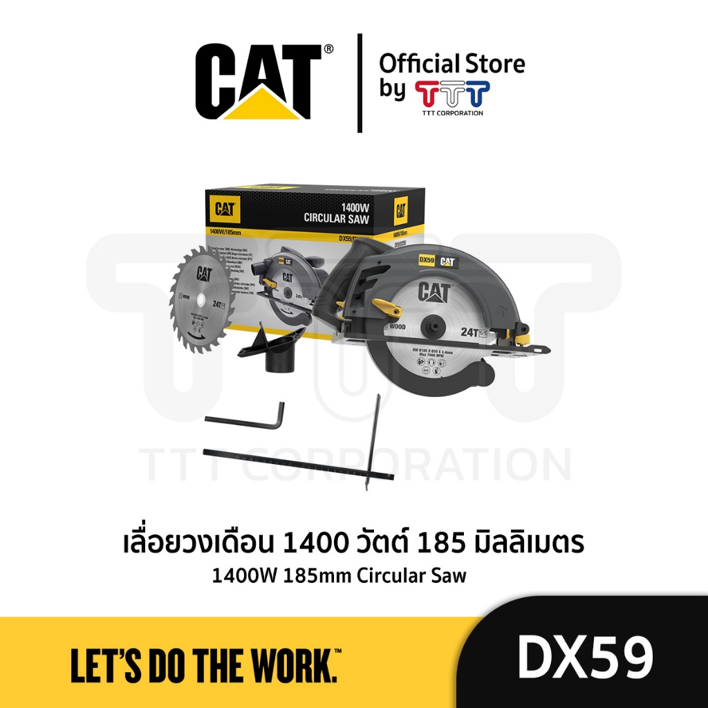 CAT เลื่อยวงเดือน 1400 วัตต์ 185 มิลลิเมตร (DX59)