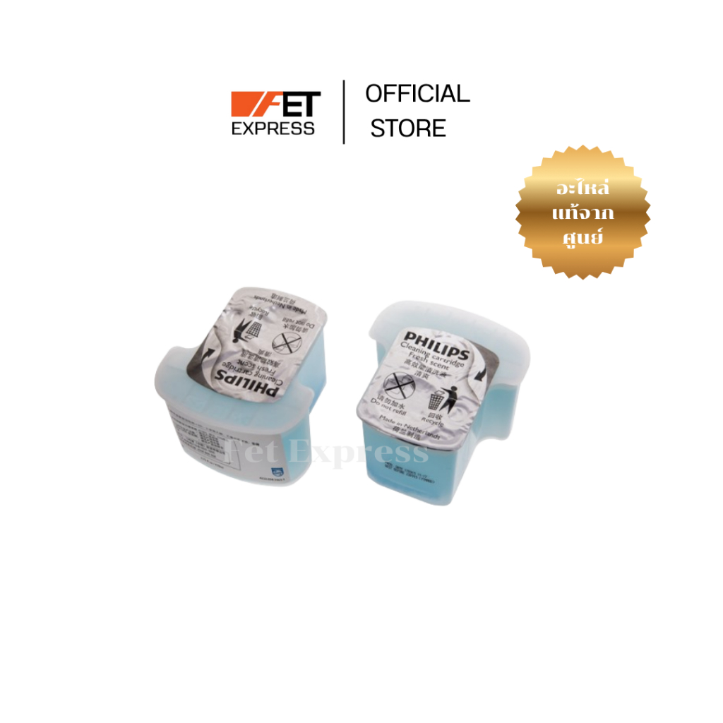 น้ำยาตลับทำความสะอาดใบมีดโกนJC302 Cleaning Cartridge(885030251710)เครื่องโกนหนวด