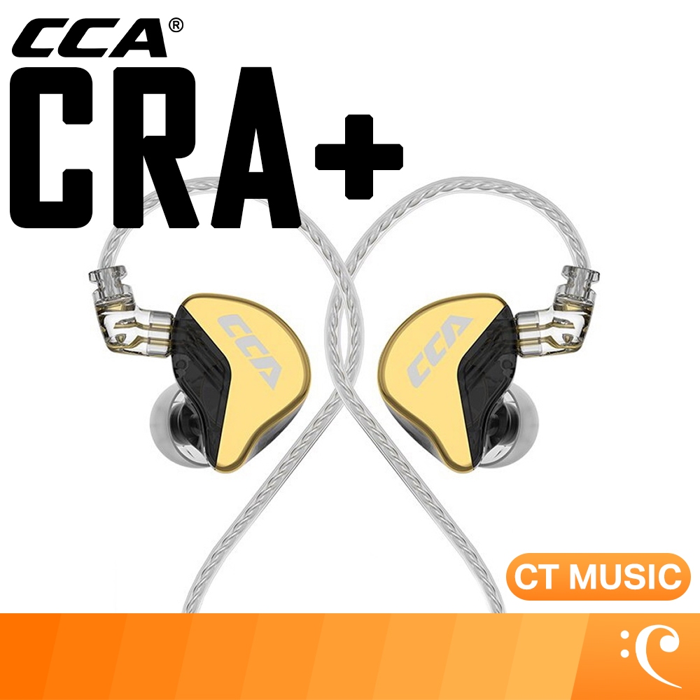 CCA CRA PLUS inear หูฟังอินเอียร์มอนิเตอร์  หูฟัง อินเอียร์ มอนิเตอร์  CRA+ CRA +