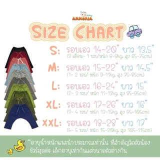 กางเกงสินค้า Sale _ไม่ผ่าน QC มีตำหนิ