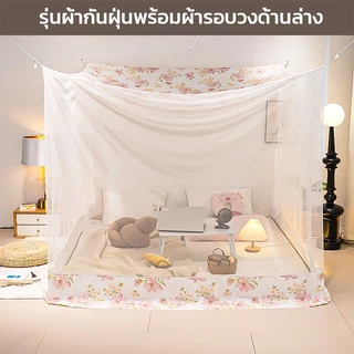 มุ้งกันยุง รุ่นประหยัด ขนาด 4-12 ฟุต หลังคาผ้าโพลี กันฝุ่นกันแสง สำหรับ 1-7 คน รุ่นประหยัด