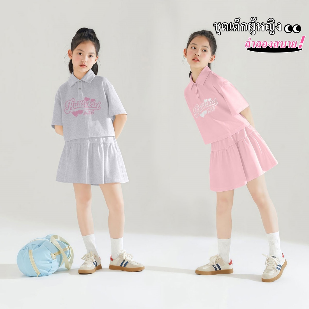Beryl kids🌸ชุดเด็กผู้หญิงฤดูร้อน🎀ชุดสูทแขนสั้นเด็กรุ่นใหม่ สไตล์เกาหลี เสื้อโปโล+กระโปรงสั้น ชุดสองชิ้น แฟชั่นและลำลอง
