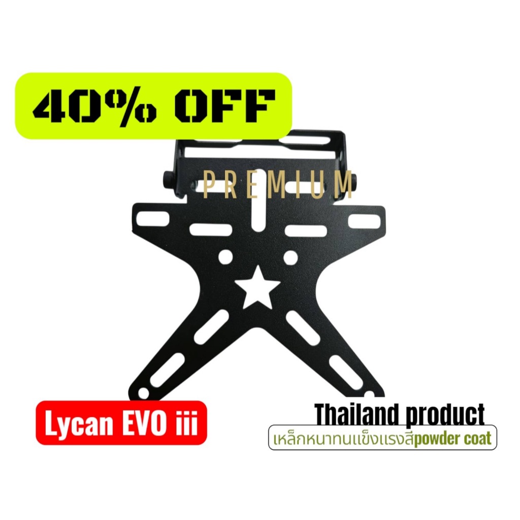 ท้ายสั้นดาว รวมรุ่นใส่ Ninja 250/300/400/650/800 Z 250/300/400/659/800 ท้ายสั้นติดป้ายทะเบียนพับได้ 