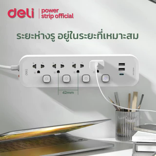 Deli ปลั๊กไฟ USB ปลั๊ก 3 ตา 2300W สวิตช์ปิด-เปิด ตัดไฟได้ ทนความร้อน ปลอดภัย มีมอก Power Socket