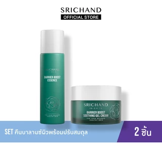 Srichand set คืนบาลานซ์ผิวพร้อมปรับสมดุล 2 ชิ้น