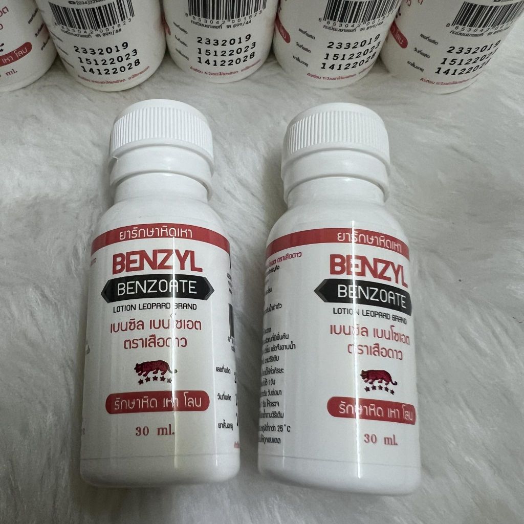2 ขวด โลชั่น ทา เหา หิด โลน  remove Lice louse crab pubic pthirus 30ml benzyl benzoate