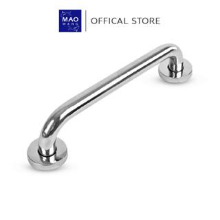 MAO ราวและที่แขวนผ้าขนหนู สแตนเลส  ความยาว 30 - 60 เซนติเมตร