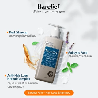 [เพิ่มปริมาณฟรี +20%] Barelief Red Ginseng Anti-Hair Loss Shampoo 300 ml แบร์รีลีฟ แชมพูโสมแดงเกาหลี ลดผมร่วง