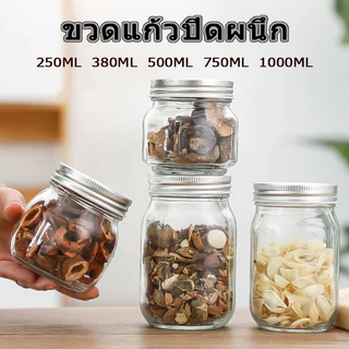 ขวดโหลแก้วกลม ฝาเกลียว โถแก้วใส มีฝาปิด กระปุกเก็บอาหาร 250ML-1000ML