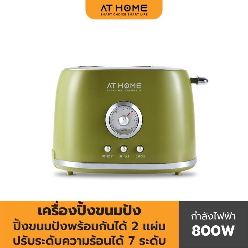 [NEW] AT HOME เครื่องปิ้งขนมปัง CLASSIC TOASTER MODEL รุ่น 10HO00061