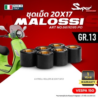 ชุดเม็ด MALOSSI น้ำหนัก 13 g ขนาด 20x17 NO:6611095.P0