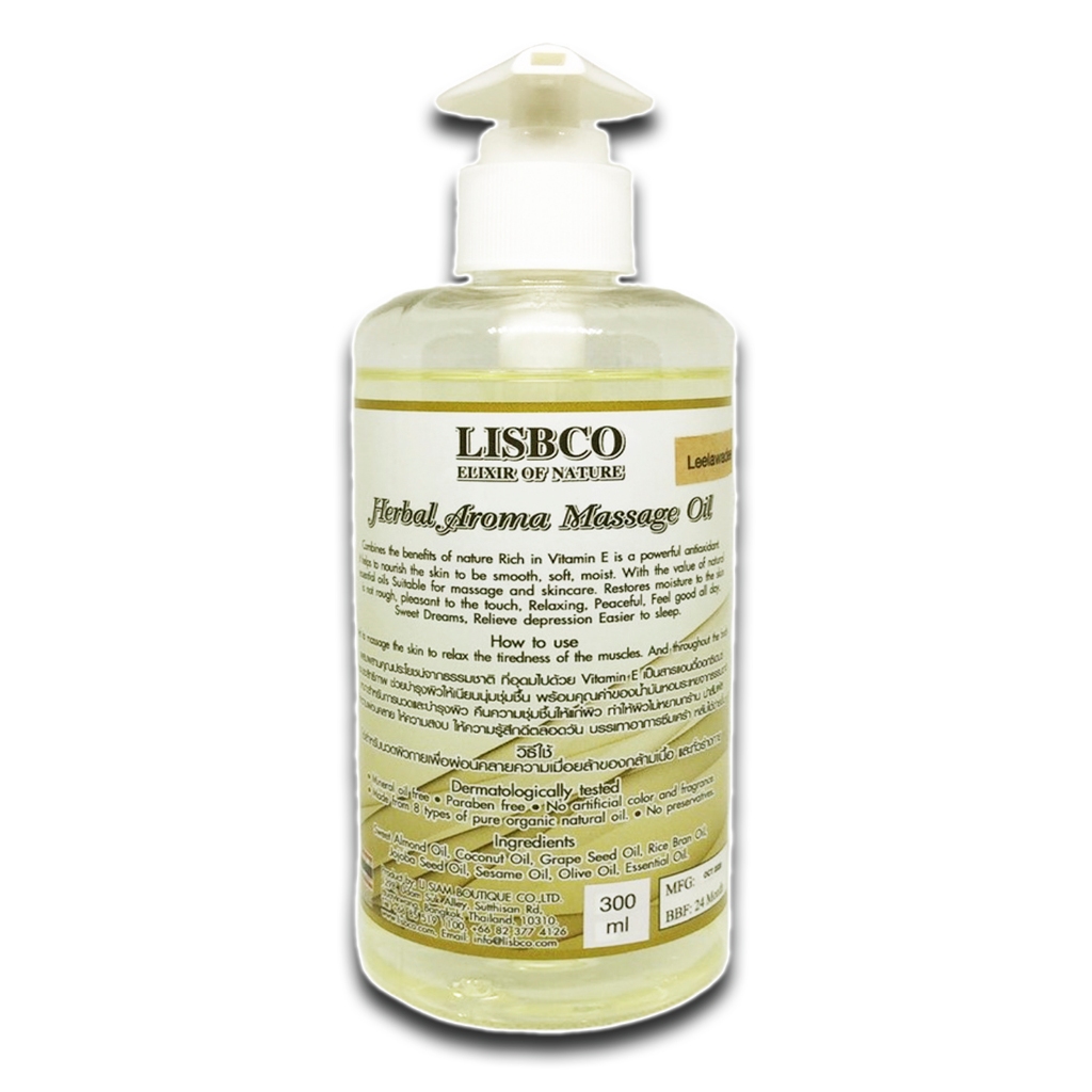 น้ำมันนวด อโรมา 3200 ml น้ำมันนวดตัว Aroma Massage Oil คุณภาพดี ไม่เหนียว น้ำมันนวดผ่อนคลาย บำรุงผิว