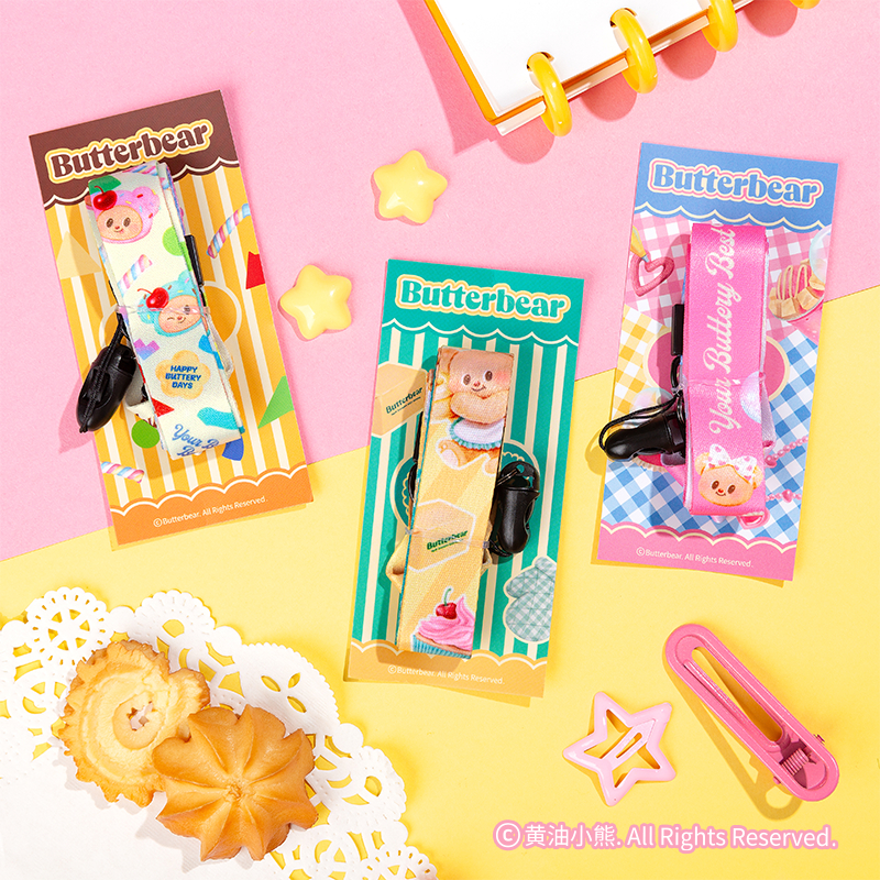 Butterbear Lanyard สายคล้องบัตรห้อยคอ ห้อยกระเป๋า สายอเนกประสงค์ พวงกุญแจ สินค้าofficial น้องหมีเนย บัตเตอร์แบร์