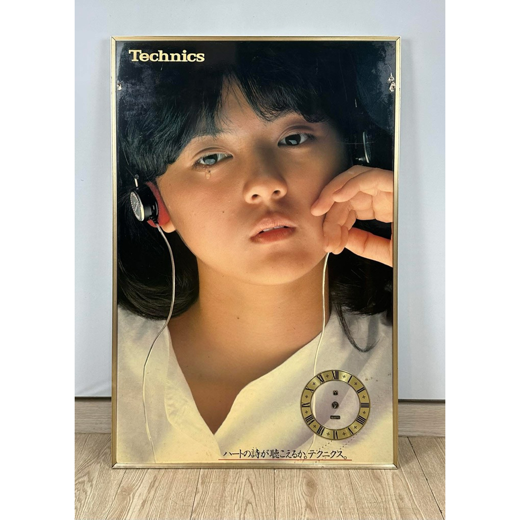 Technics Frame with Clock
