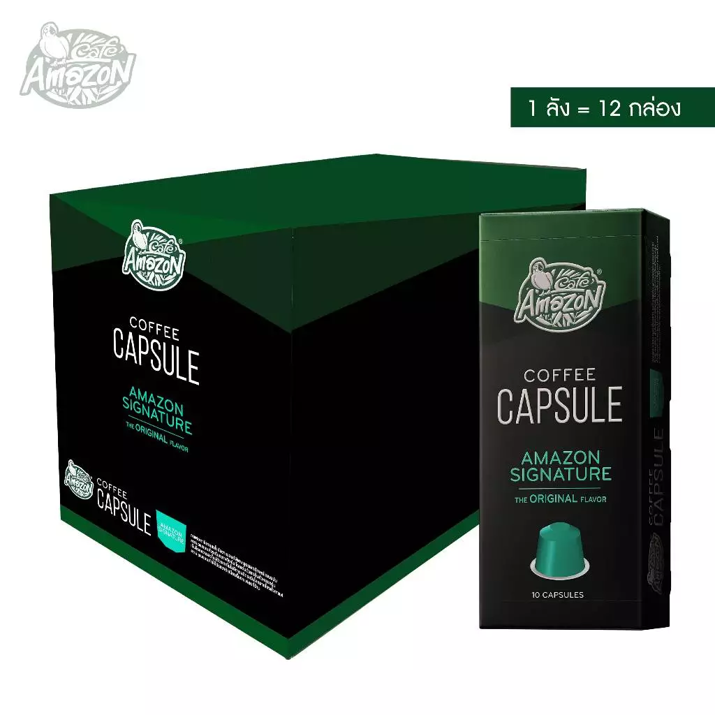 [ยกลัง] Café Amazon คาเฟ่ อเมซอน กาแฟแคปซูล Amazon Signature 12 กล่อง (120 แคปซูล)