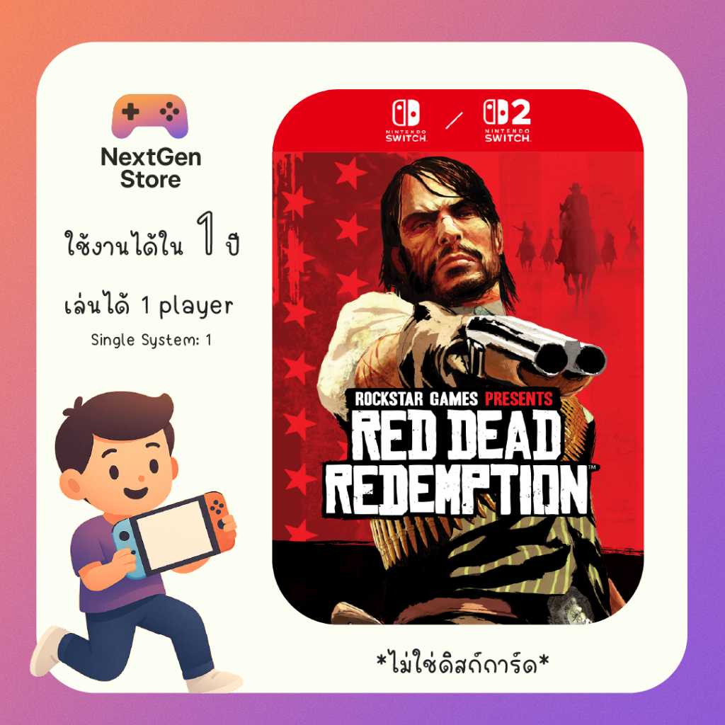 [ใช้ได้กับ Switch และ Switch 2] Red Dead Redemption