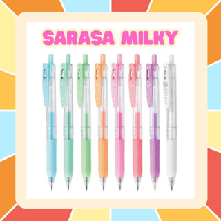 Zebra Sarasa Clip Milky ปากกาเจล 0.5mm สีพาสเทล ปากกาเขียนสม…
