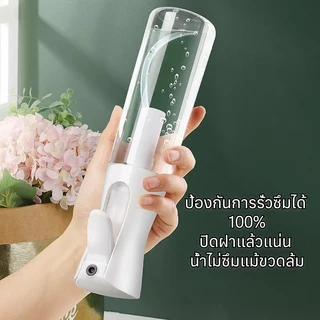 ขวดฉีดสเปรย์ 200/300/500ML ขวดสเปรย์เปล่า ระดับนาโน ขวดสเปรย์แรงดันสูง อเนกประสงค์