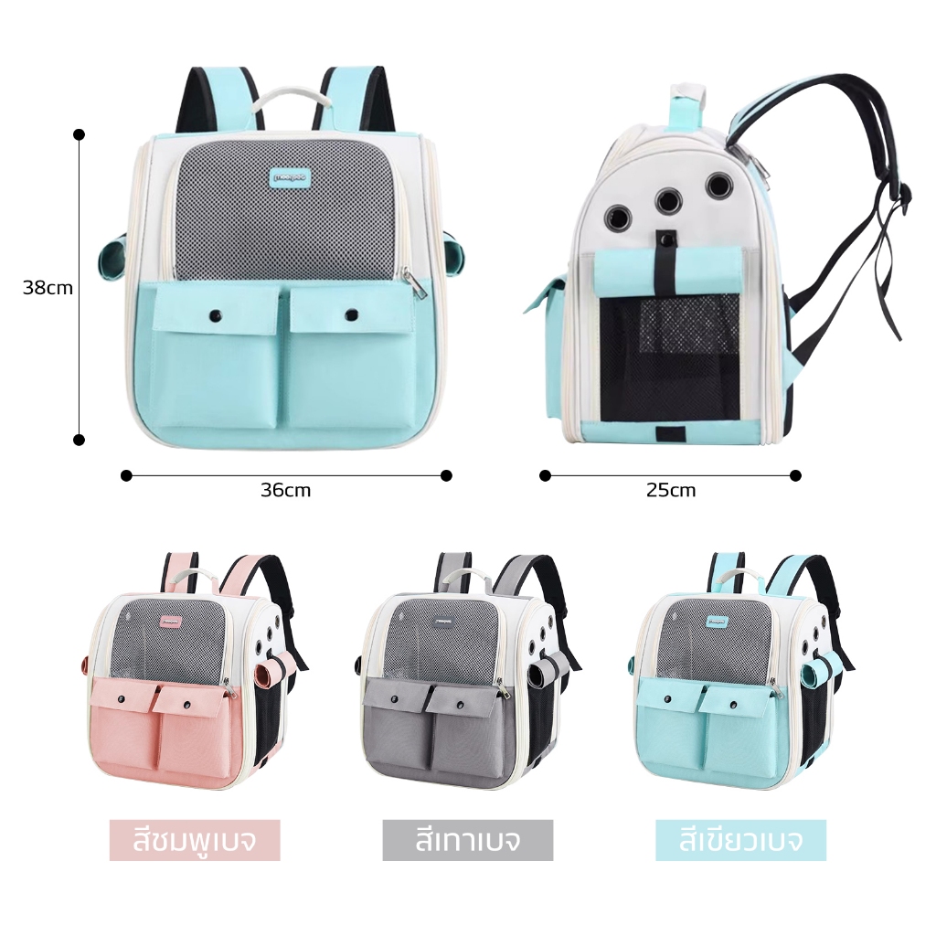 【CAT&DOG】กระเป๋าเป้ใส่สัตว์เลี้ยง พับเก็บได้ ระบายอากาศได้ หน้าต่างกันสาดสองด้าน กระเป๋าสะพายแมว - รูปที่ 6
