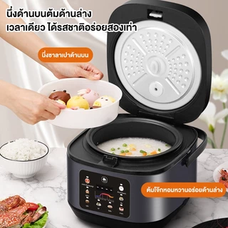 CAMEL หม้อหุงข้าว หม้อหุงข้าวอัจฉริยะ 3 ลิตร ภายในเคลือบกันติด หม้อหุงข้าวอเนกประสงค์