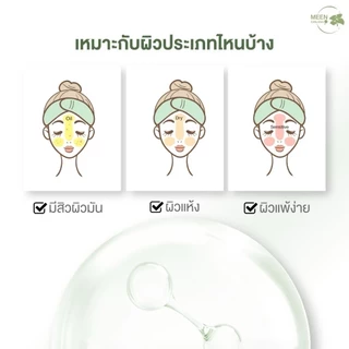 (พร้อมส่ง✅พาร์ทเนอร์บริษัท) มอยส์เจอร์ไรเซอร์กาญจนา moisture ผิวใส ผิวชุ่มชื้น ผิวอิ่มน้ำ มอยส์ มอยส์กาญจนา