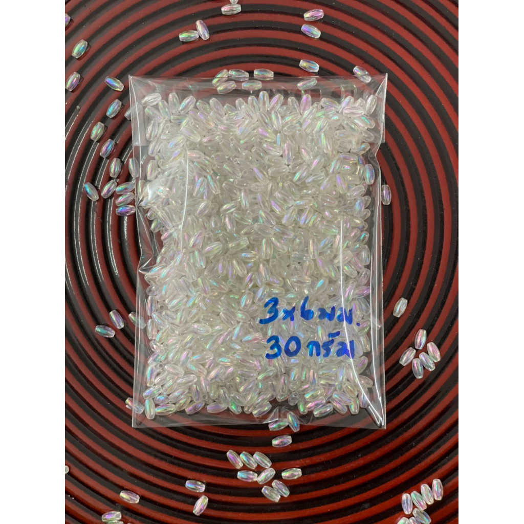 เม็ดข้าวสารใสรุ้ง3*6มม. 30กรัม70บาท