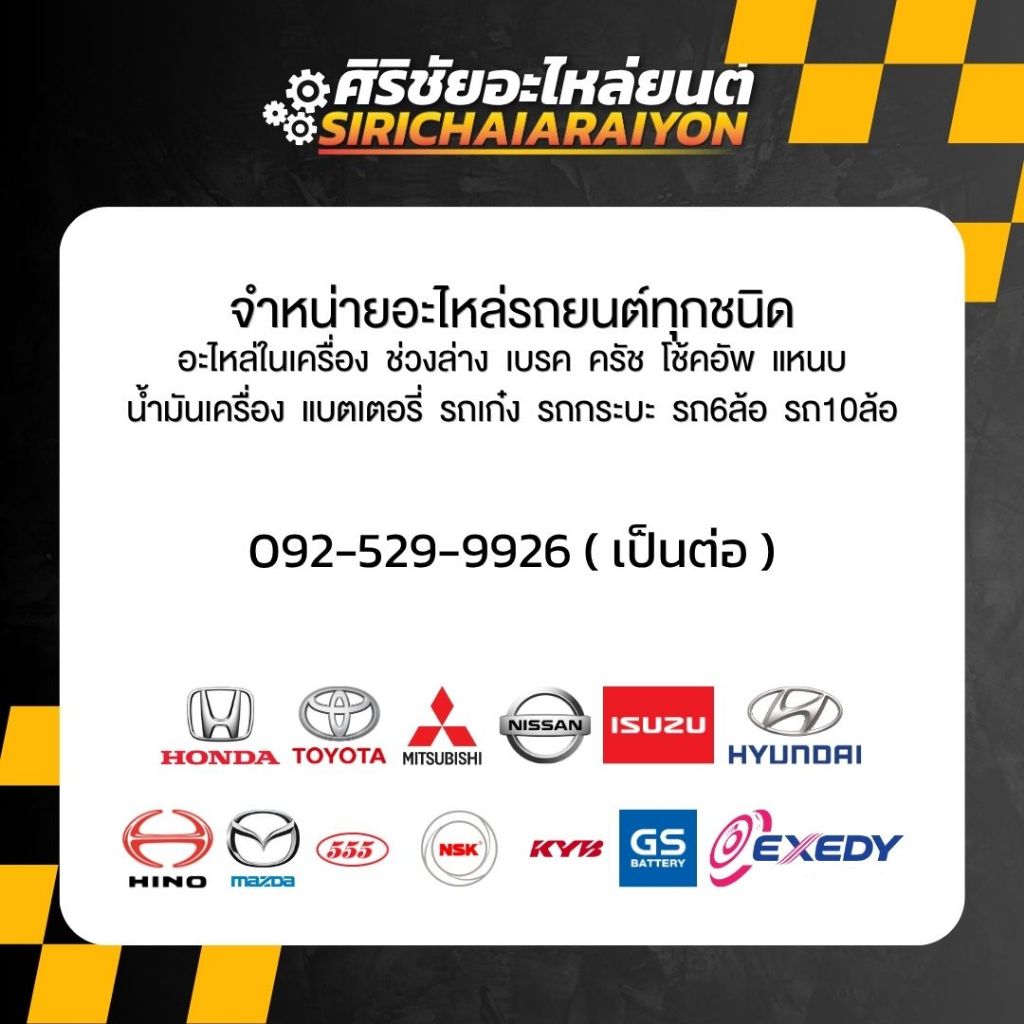 PTT น้ำมันเครื่อง PTT dynamic turbo SAE 15W-40 / 20W-50 (6ฟรี1ลิตร) - รูปที่ 3