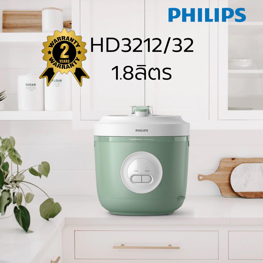 หม้อหุงข้าว MANUAL PHILIPS HD3212/32 1.8 ลิตร