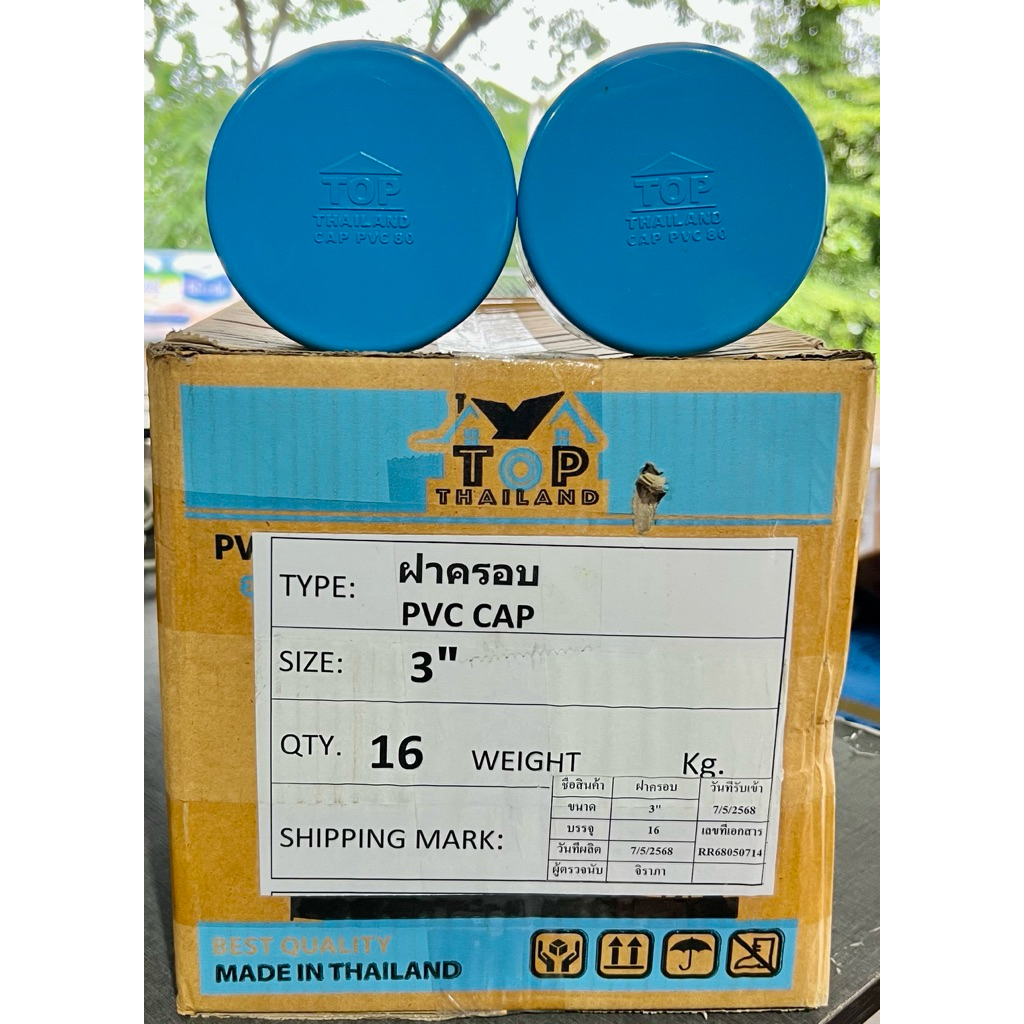 (ยกลัง16ตัว) 3“ ฝาครอบ 3นิ้ว PVC 13.5 ตรา TOP