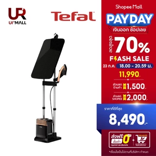TEFAL เตารีดแรงดันไอน้ำพลังสูง รุ่นQT2020 IXEO Power แบบ ALL-IN-ONE แรงดันไอน้ำ 5.8 บาร์ กำลังไฟ