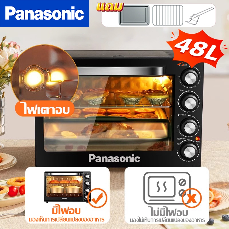 เตาอบไฟฟ้า 48 ลิตร 2000W มีไฟส่องสว่าง ถาดถอดได้ ควบคุมแบบกลไก มีท่อบนท่อล่าง