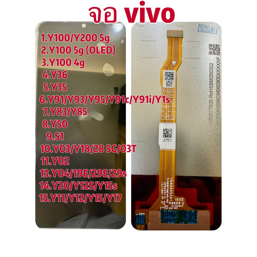 หน้าจอใช้สำหรับVivo 1. Y100/Y200 5G 2. Y100 5G (OLED) 3. Y100 4G 4. Y36  5. Y35 6. Y91/Y93/Y95/Y91c/