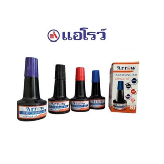 ARROW หมึกเติมแท่นประทับ 23 ซีซี - หลายสี จำนวน 1 ขวด