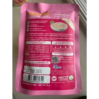 (ยกโหล 12 ซอง) Cherman อาหารเปียก แบบมูส และแบบเยลลี่ สำหรับลูกแมว และแมวโต ขนาด 70-85g