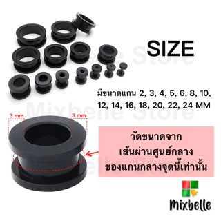 พร้อมส่ง 🇹🇭 จิวตาไก่พลาสติก น้ำหนักเบา ใส่สบาย สำหรับผิวแพ้ง่าย [ZC]