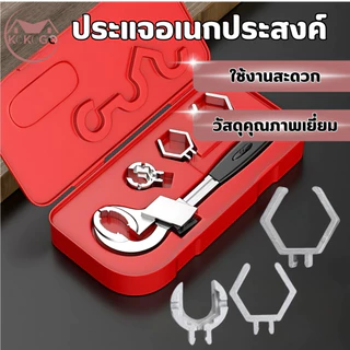 ประแจอเนกประสงค์ ขันน็อตใต้อ่าง หัวฟันเเบบโค้ง จับอุปกรณ์ได้เเน่นขึ้น ไม่หลุดง่าย วัสดุมีคุณภาพ