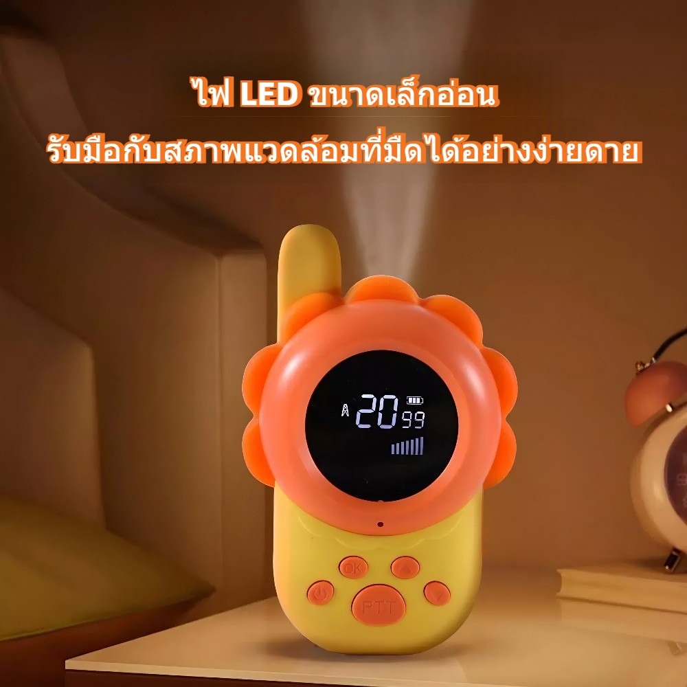 HEAOCEAN เด็กอินเตอร์คอมชาร์จ 3km โทรศัพท์ไร้สายพ่อแม่เด็กระยะไกลโต้ตอบของเล่นกลางแจ้งกล่องของขวัญบรรจุภัณฑ์ - รูปที่ 5