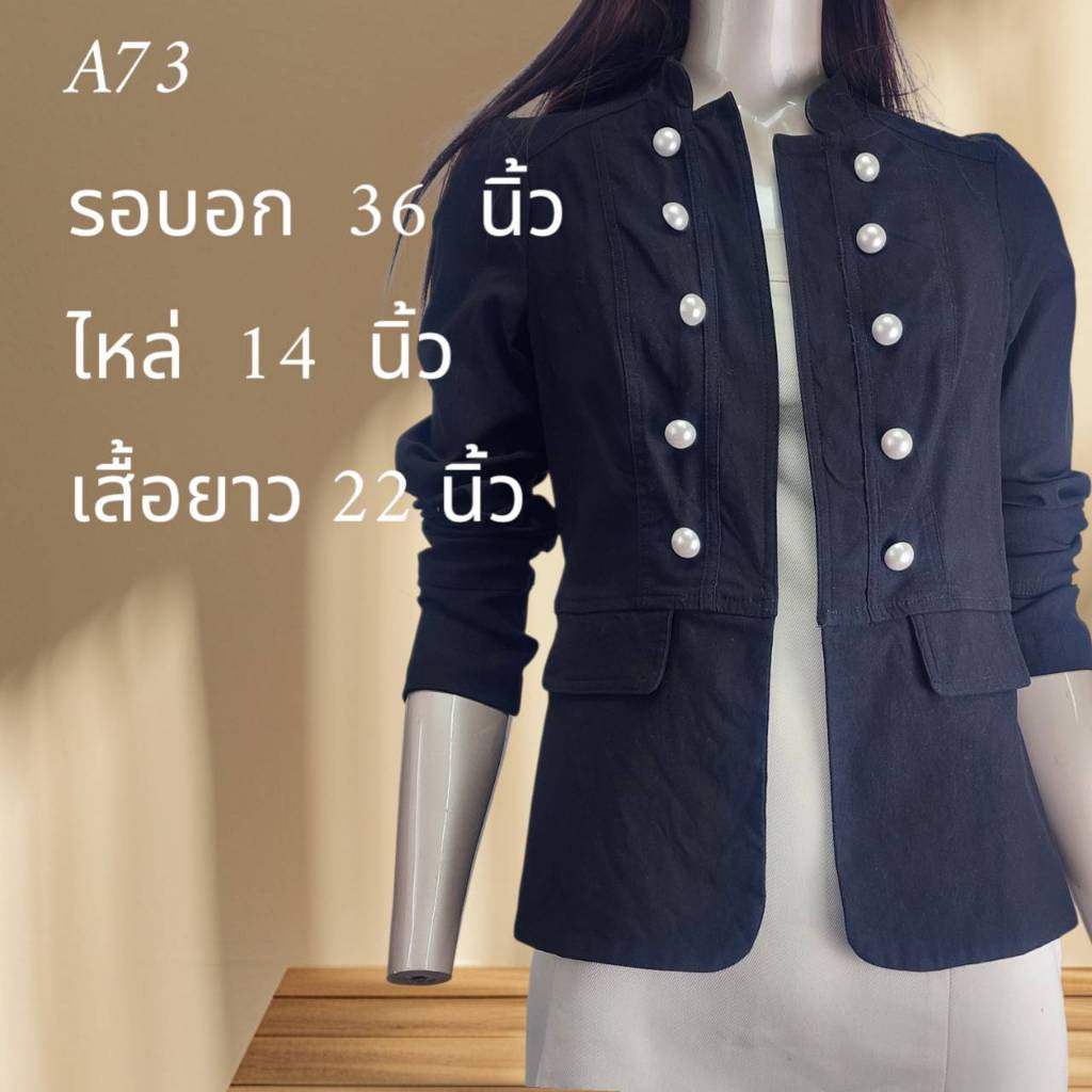 A73 เสื้อคลุมแฟชั่น สีดำ อก 3ุ6 มือสองสวยๆ