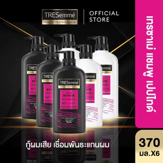 [เซ็ตสุดคุ้ม] เทรซาเม่ แชมพู x3 + ครีมนวด x3 (เลือกสูตรด้านใน) TRESemme Shampoo x3 & Hair Conditioner x3