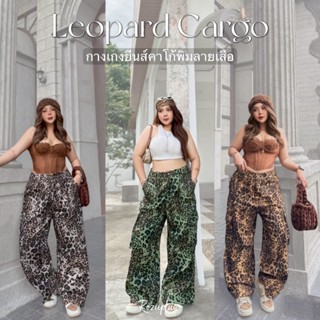 𝗟𝗲𝗼𝗽𝗮𝗿𝗱 𝗖𝗮𝗿𝗴𝗼 กางเกงยีนส์คาร์โก้ พิมพ์ลายเสือ ❤️สาวอวบ❤️ เอว…