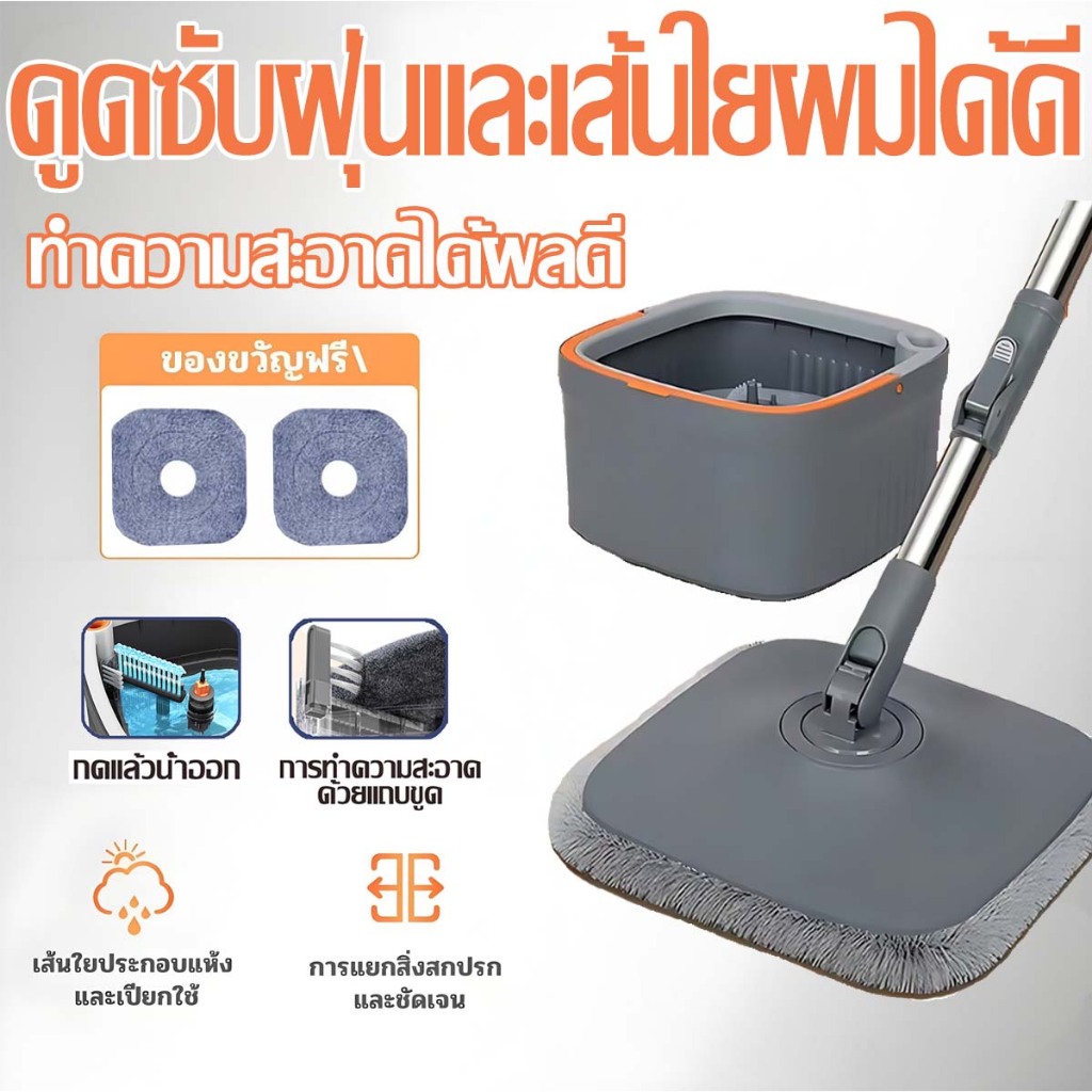 🧹รายการใหม่ๆ🧹 ไม้ถูพื้น ดูดซับน้ำได้ดี ทําความสะอาดได้ผลดี พร้อมถังล้อลาก อุปกรณ์ไม้ถูพื้น ชุดไม้ถูพื้น