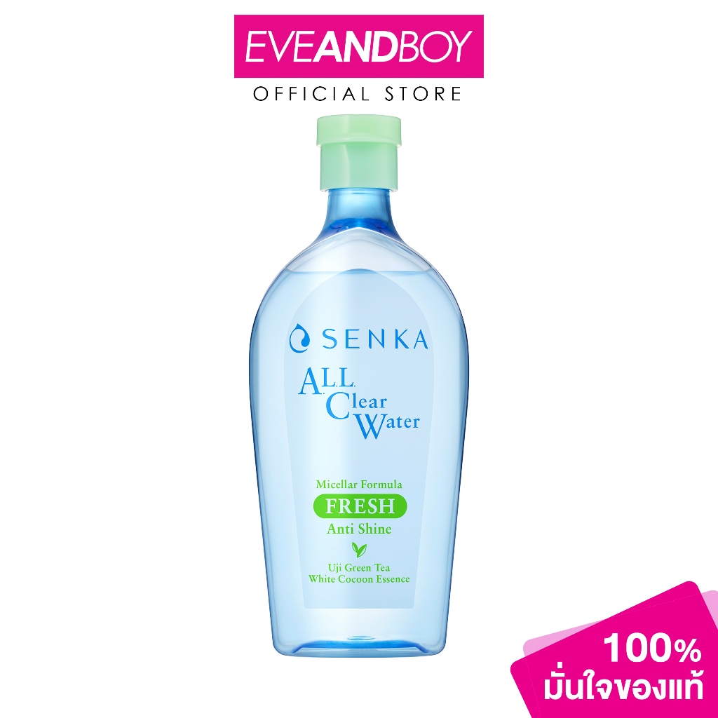 SENKA – A.L.L. Clear Water (400ml) เซนกะ ออล เคลียร์ วอเทอร์