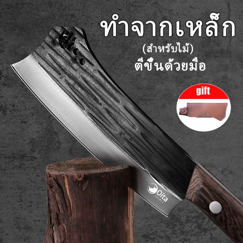 Oita มีดครัว คัทเตอร์สำหรับตัดกระดูก คัทเตอร์มืออาชีพสำหรับเนื้อ / มีดเชฟ