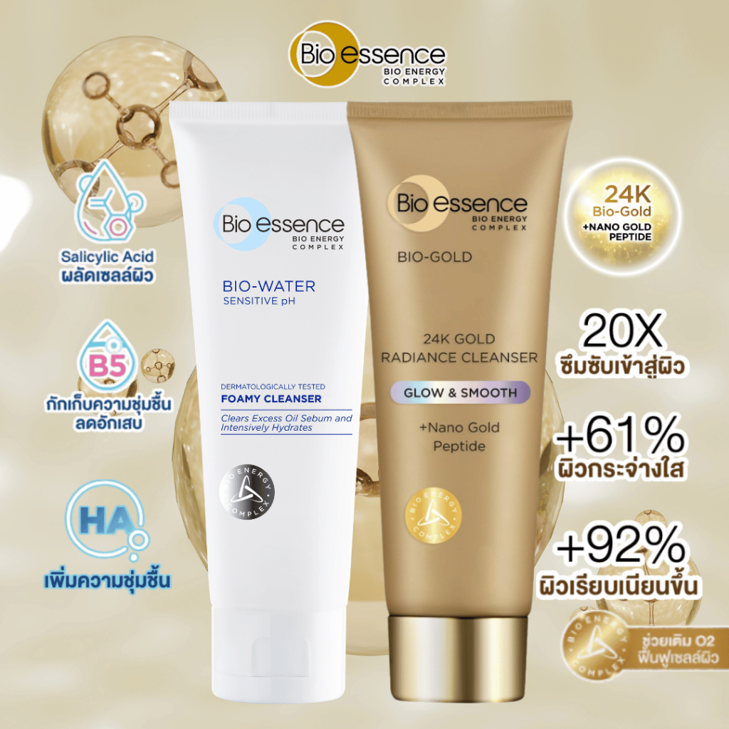 [เซตคู่] โฟมล้างหน้าผิวแพ้ง่าย+โฟมทองคำต่อต้านริ้วรอย Bio-essence Bio-Water Foamy+Bio-Gold 24k Clean