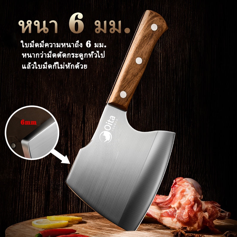 Oita บอน คัท แอ็กซ์ บัตเชอร์ ไนฟ โปรเฟสชั่นแนล คิทเช่น ไนฟ สแตนเลส เชฟ ไนฟ เมท คลีเวอร์
