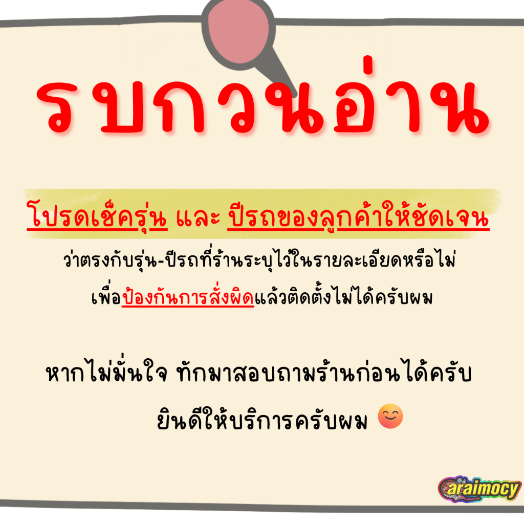 เบาะนั่งเด็ก zoomer x ซูมเมอร์เอ๊กซ์ รุ่นหนาพิเศษ ตามภาพตัวอย่าง (แถมเข็มขัดนิรภัย) ราคา ถูกที่สุด ดีลบีเคเค แกลเลอรีภาพที่ 2