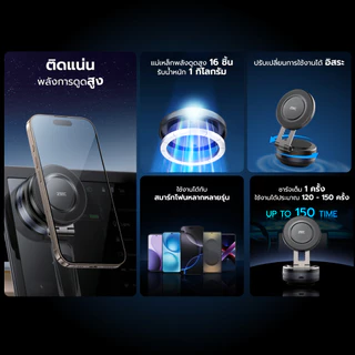 ZTEC ZMH113 แท่นแม่เหล็กสุญญากาศ ติดมือถือ พลังการดูดสูง รับน้ำหนัก 1 กก. -1Y